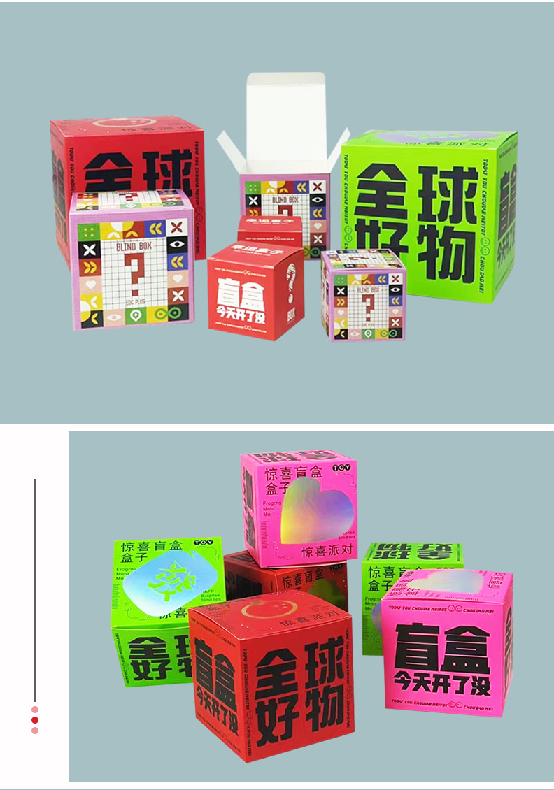 盲盒祥8.jpg