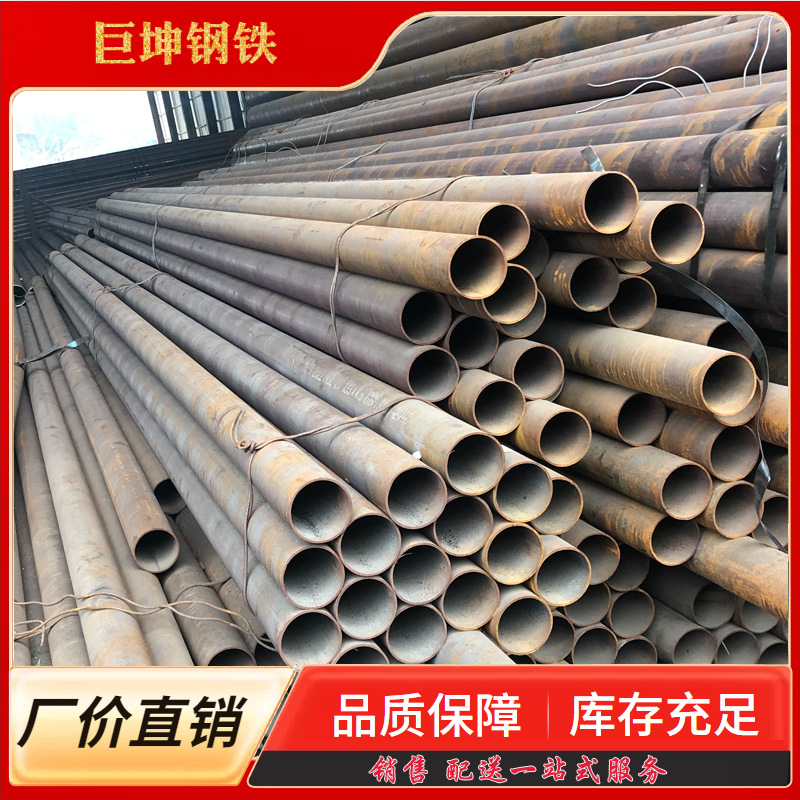 湖北武汉无缝钢管批发材质45#20#Q355B无缝钢管圆管武汉直发