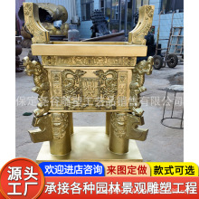 铸铜四足方鼎雕塑仿西周兽面纹洛阳鼎九龙鼎寺庙黄铜青铜聚财香炉