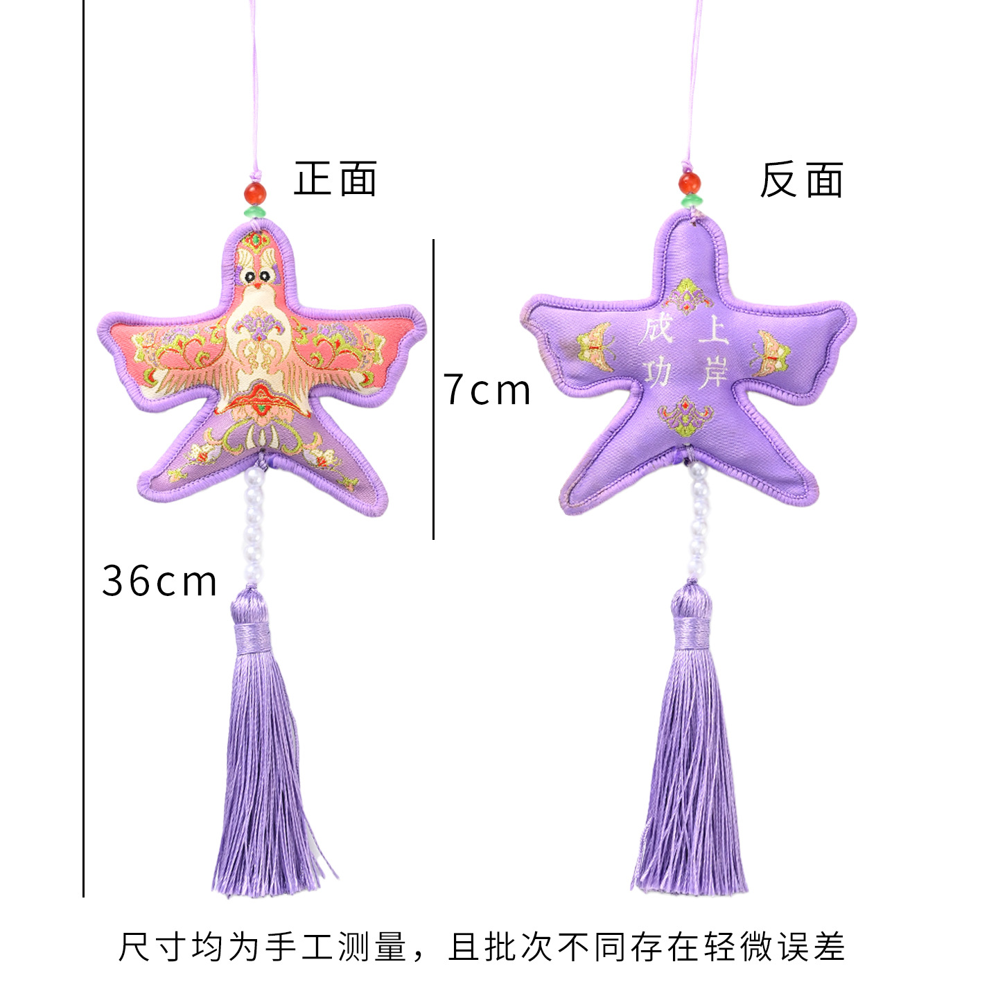 Fiesta del Dragón accesorios colgantes colgantes hechos a mano DIY material linterna de bambú cuerdas coloridas bolsas de incienso perfumadas escoba y coleta