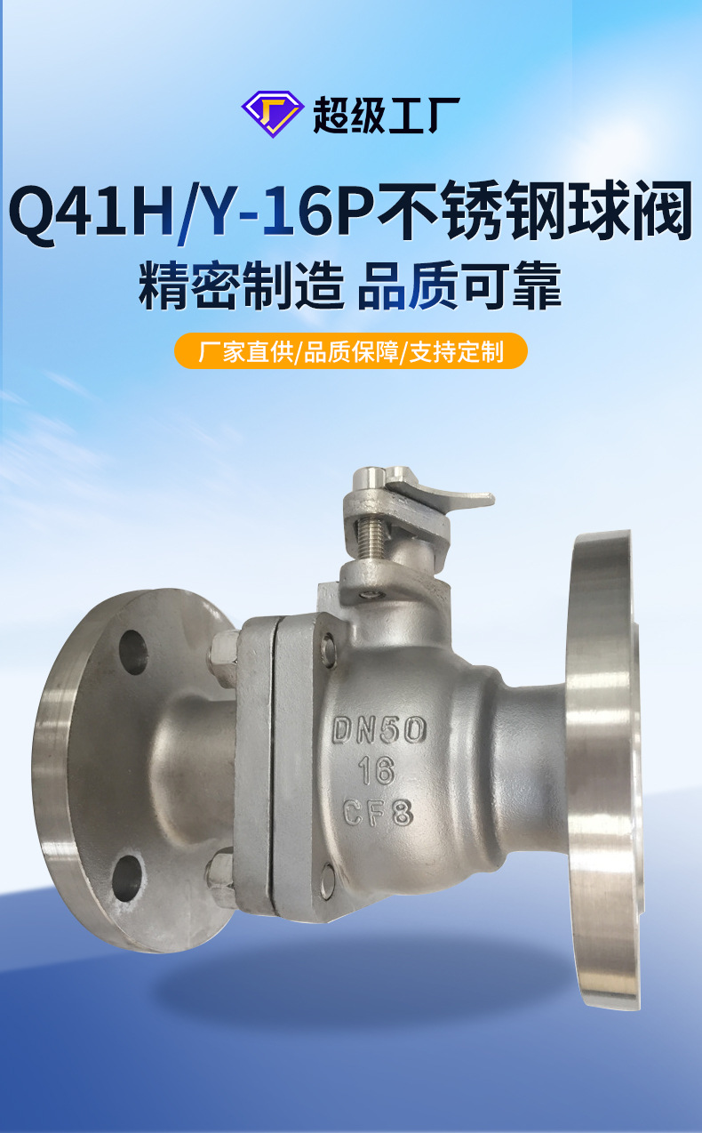 现货品详情页产品部分_01