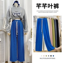 裤子女2025新款夏季薄款抽绳千叶纹阔腿裤褶皱宽松垂感拖地休闲裤