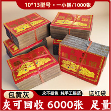 ���ֹ��a����1000�����S��������Ԫ�ֹ��ۼ���������Ʒ�ҿɻ���