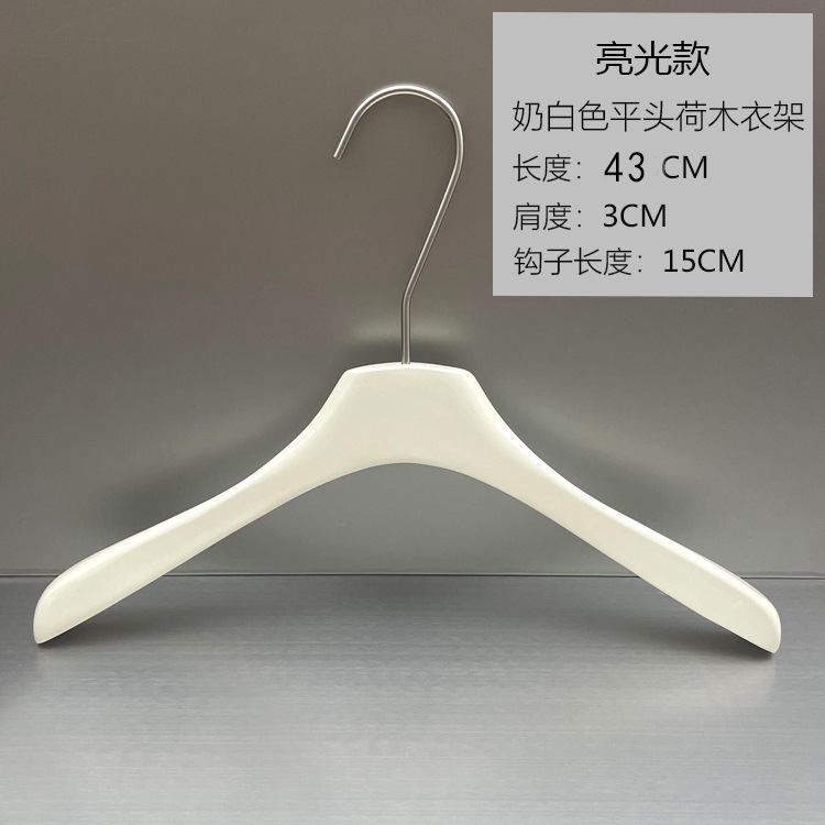 女装店实木衣架服装店米色专用无痕宽肩防滑衣撑奶白色原木质logo|undefined