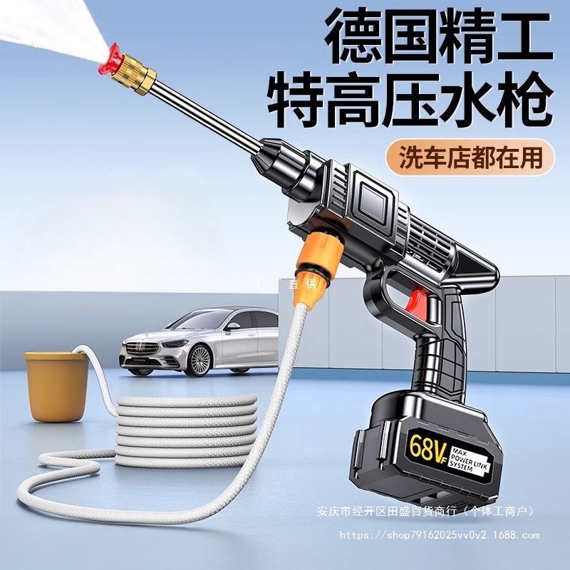 洗车机高压水枪220v家用自助洗车店无线锂电池商用高压型增压