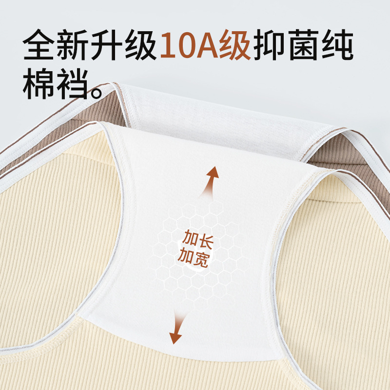 Algodón puro antibacteriano entrepierna Algodón puro Clase A Cintura media sin costuras 2024 Nuevo calzoncillos de mujer de color de contraste de entrepierna de algodón de Xinjiang