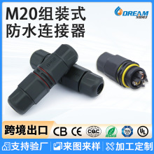 �쿨���i��ˮ�B����·�����⌣��IP68���o&zwnj;&zwnj;���ս��^��ˮ�B����