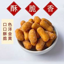 散称江米条怀旧小时候休闲零食小吃即食追剧网红爆款充饥小饼干