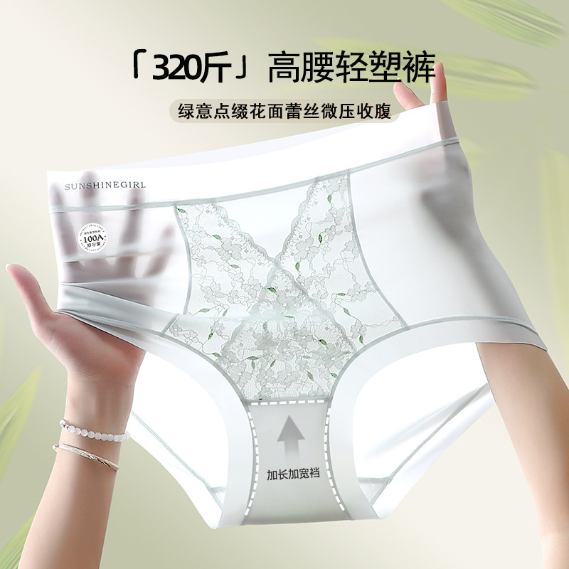 High-Waisted Plus-Size Light Shaping Tummy Control Panties for Women, Lace Splicing, Extended Crotch, 100A Antibacterial, 150kg Women's Briefs