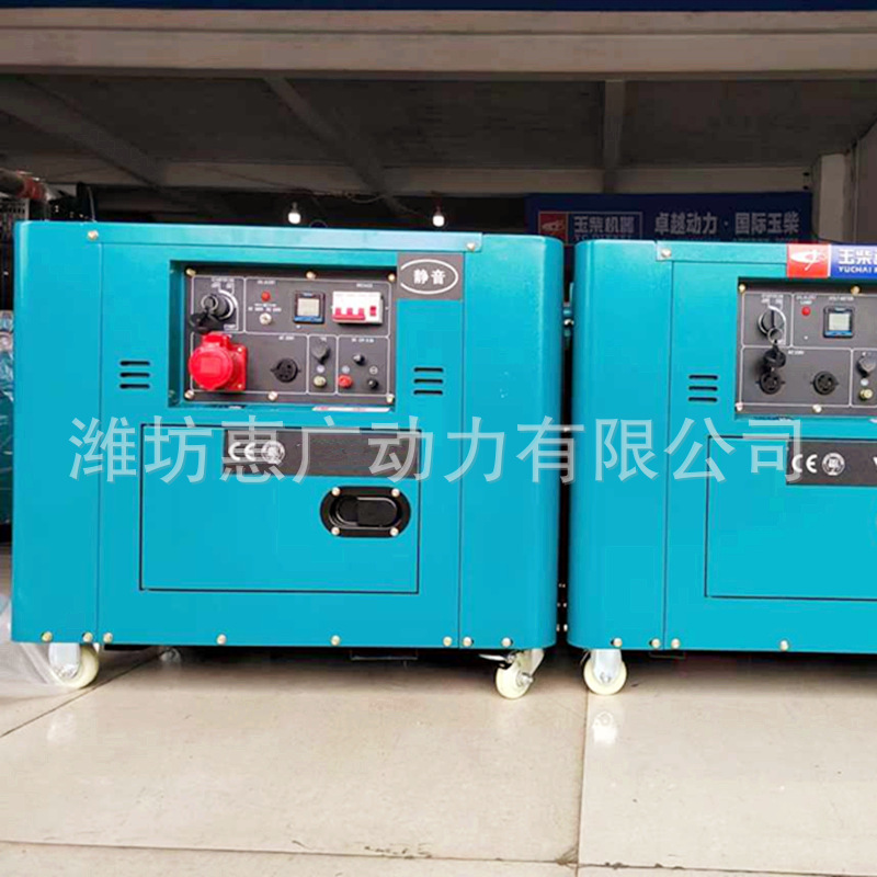 玉柴YC8800T-3柴油静音发电机组 8.75KVA低噪音发电机 380V