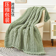 亚马逊雪尼尔棒针手工编织粗毛线毯子沙发盖毯北欧跨境针织毛毯