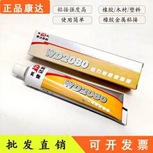 ���_�²�WD2080���z�z𤄩ճľ�^���P䓽���Ƥ�����ϻ�ճ�zˮ85��