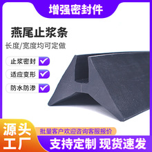 �̶�̨��ֹ�{�l ���������zֹ�{�l ��β���ܷ�l