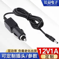 12V1A автомобильное зарядное устройство 12V с проводкой автомобильный массажная подушка зарядное устройство рекордер для зарядки автомобиля кабель