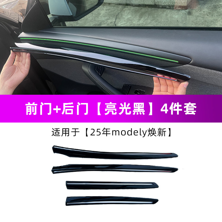 Gloss black 4 pieces front door + rear door