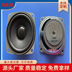 現品品2.5インチ66mm角型外磁気バブルサイドブラックキャップ8ω 3w/4Ω5wスピーカー
