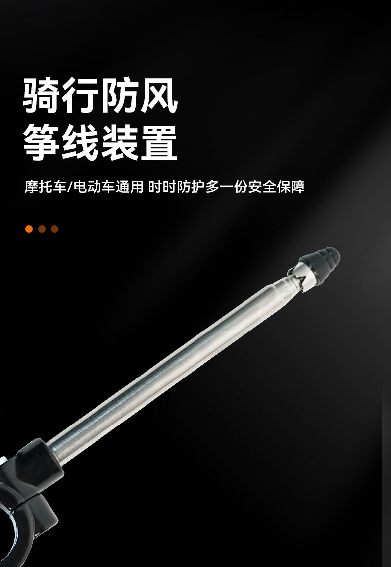 Electric Vehicle Helmet Lock, Battery Motorcycle Scooter Universal Kite Line Cutter, Mirror Mount, Riding Safety Accessories