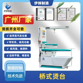 洗涤烘干设备;整熨设备;其他整熨设备