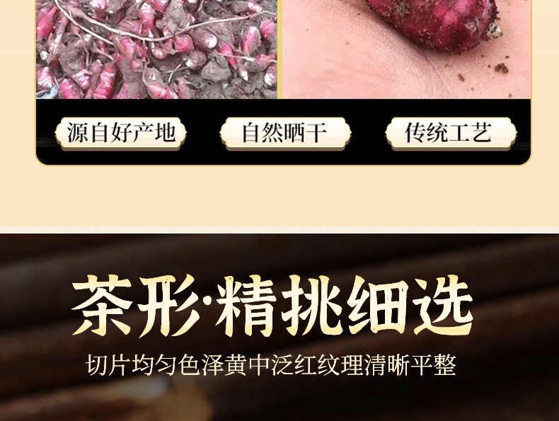 Yidao Guo Natural Dried Jerusalem Artichoke Root Tea 1000g Traditional Herbal Infusion specifications