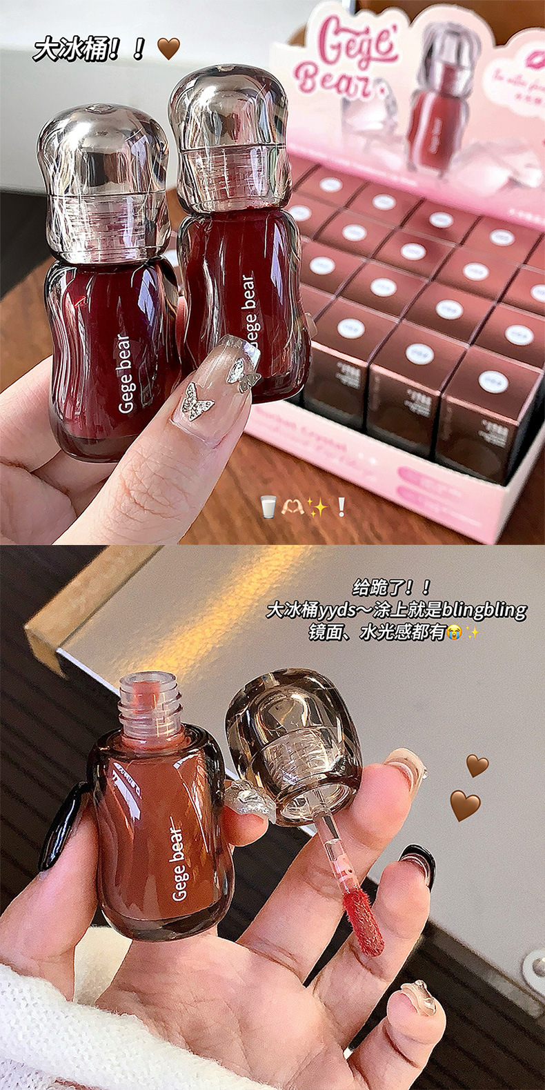 Cross-border Gege bear Large Ice Bucket Crystal Translucent Lip Gloss Autumn and Winter Moisturizing Mirror Surface Not Fading Display box Specification drawing
