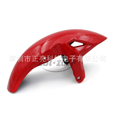 Suitable for Kawasaki Ninja 650 Z650 2017-2023 Front Tire Fender Fairing (Motorcycle Fender) - red