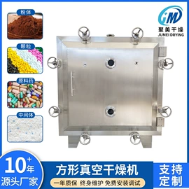 混合机;蒸发器;真空干燥机