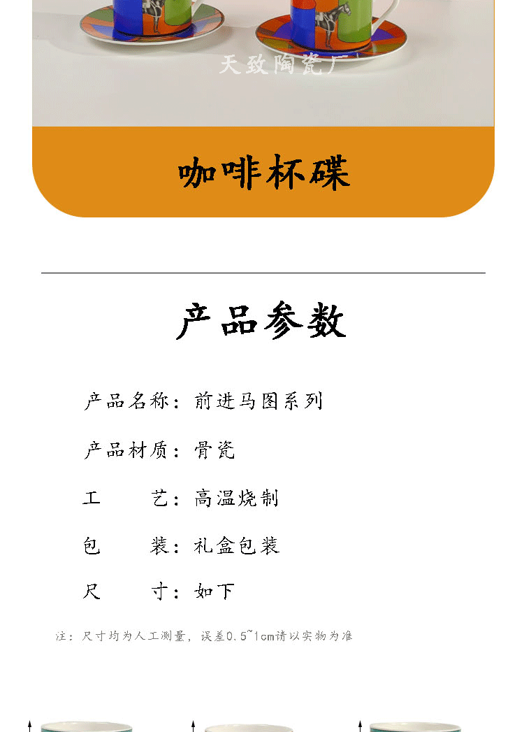 详情页_04.gif