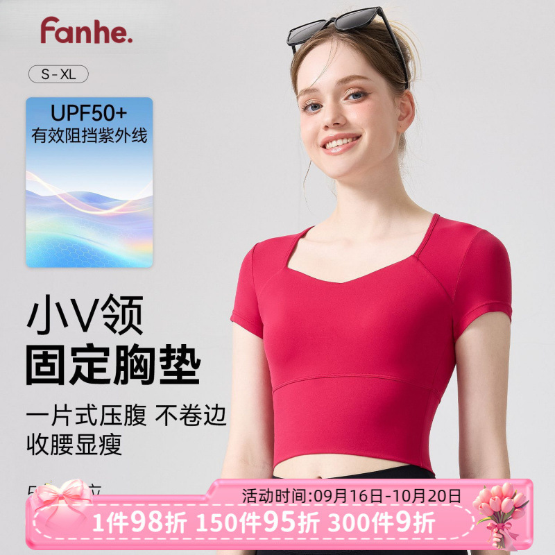 Nude-Feel Fitness Yoga Wear, Sports Short-Sleeved Tops, Tummy Control Short-Sleeved Sun Protection Tops with Chest Pads, Quick-Drying Running Tights for Women Nude-Feel Fitness Yoga Wear, Sports Short-Sleeved Tops, Tummy Control Short-Sleeved Sun Protection Tops with Chest Pads, Quick-Drying Running Tights for Women