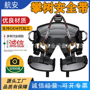 ��ɽ���ҘO���\����ʽ��ȫ�� �@�ָ߿����I �����ʘ䰲ȫ��