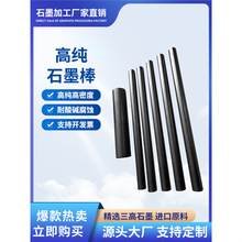 �߼��͸ߜ�ʯī��늌���ʯī̼�������늘O�������ɼӹ�