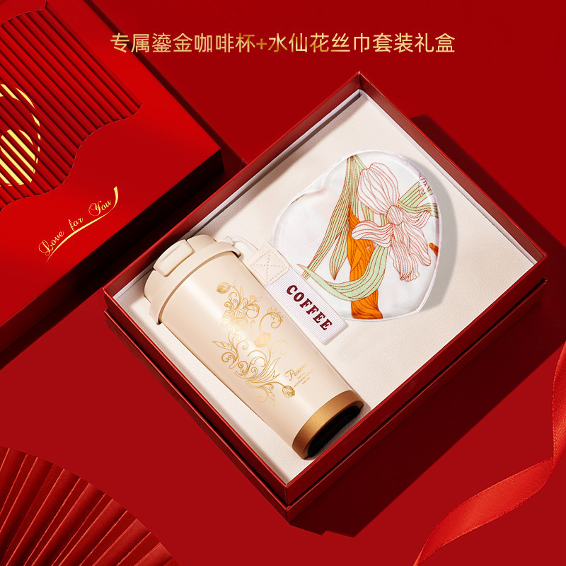 教师节礼物高颜值创意礼品套装高级感结婚伴手礼送女友情人节礼物|undefined
