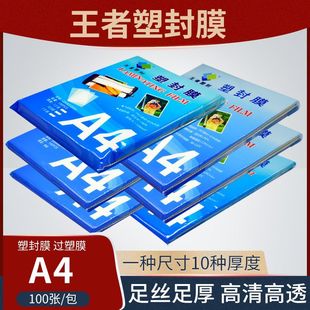 A4�ܷ�Ĥ�^��Ĥ��5c�z�o��Ĥ�^�zĤ���Ĥ�ܷ�Ƥ�ܷ⼈���羳���l