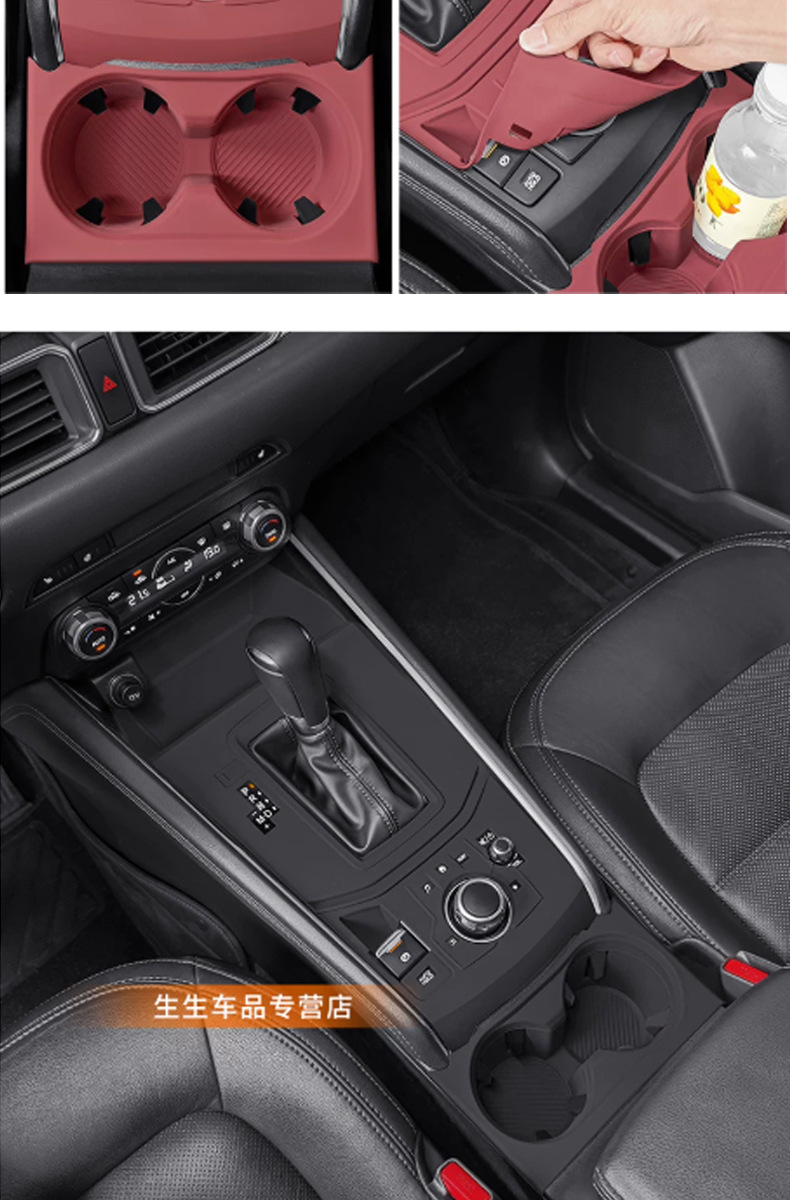 Suitable for 20-25 models of Mazda CX5, central console silicone pad, interior cup holder slot protective cover, anti-slip pad, decorative sticker