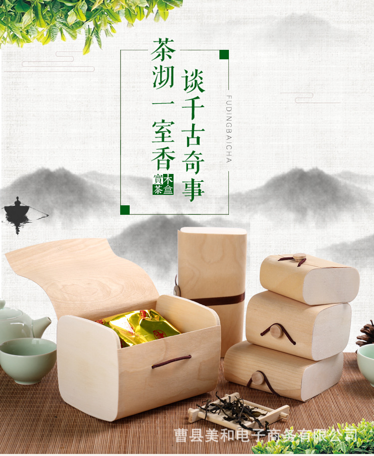 茶叶盒_01.jpg