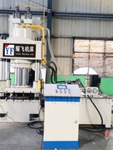 200吨四柱液压机315吨400吨伺服压力机500T630吨1000吨拉伸垒德株