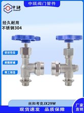 304���P�ҺλӋ�z�ۿ����yjx29偠t������ˮλӋ�����y�T6��ˮ��