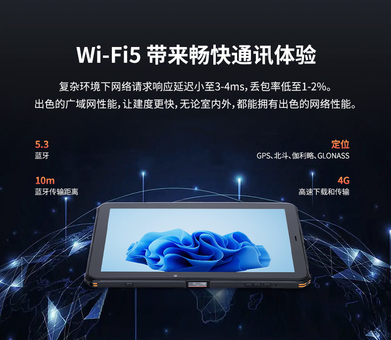 TC100lite-android-790_11