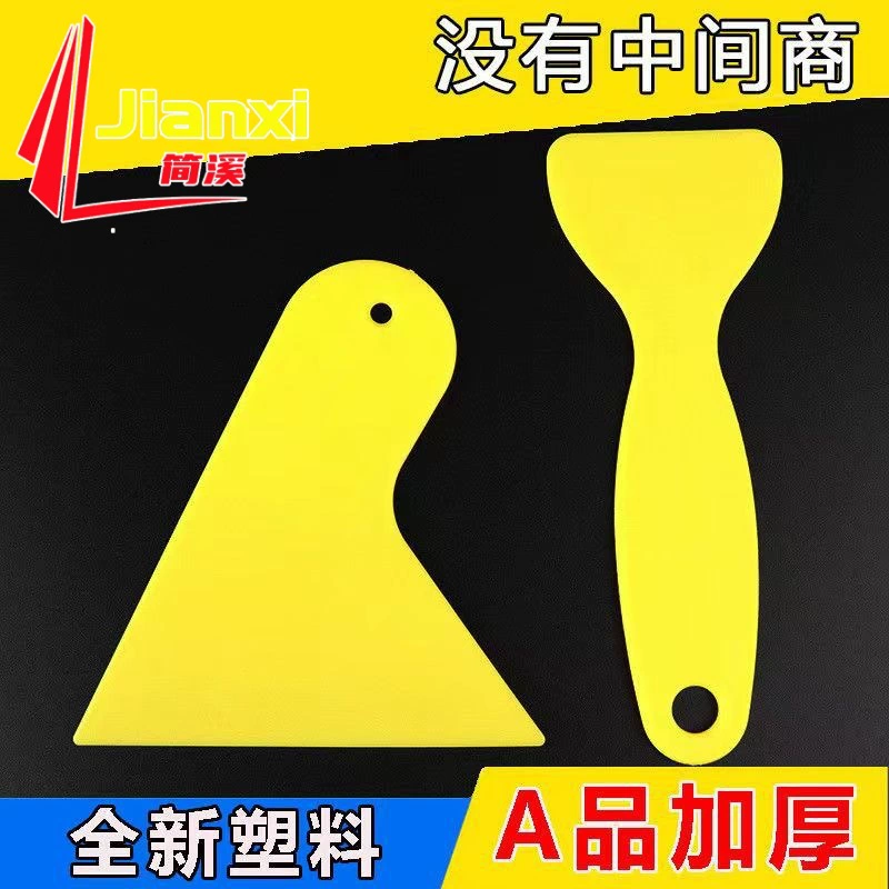 Yuanfa Авто Фильм Инструмент Стеклянные Обои Пленка Для Мобильного Телефона Треугольник Маленький Скребок Говяжье сухожилия Маленький Скребок Желтый Маленький Скребок