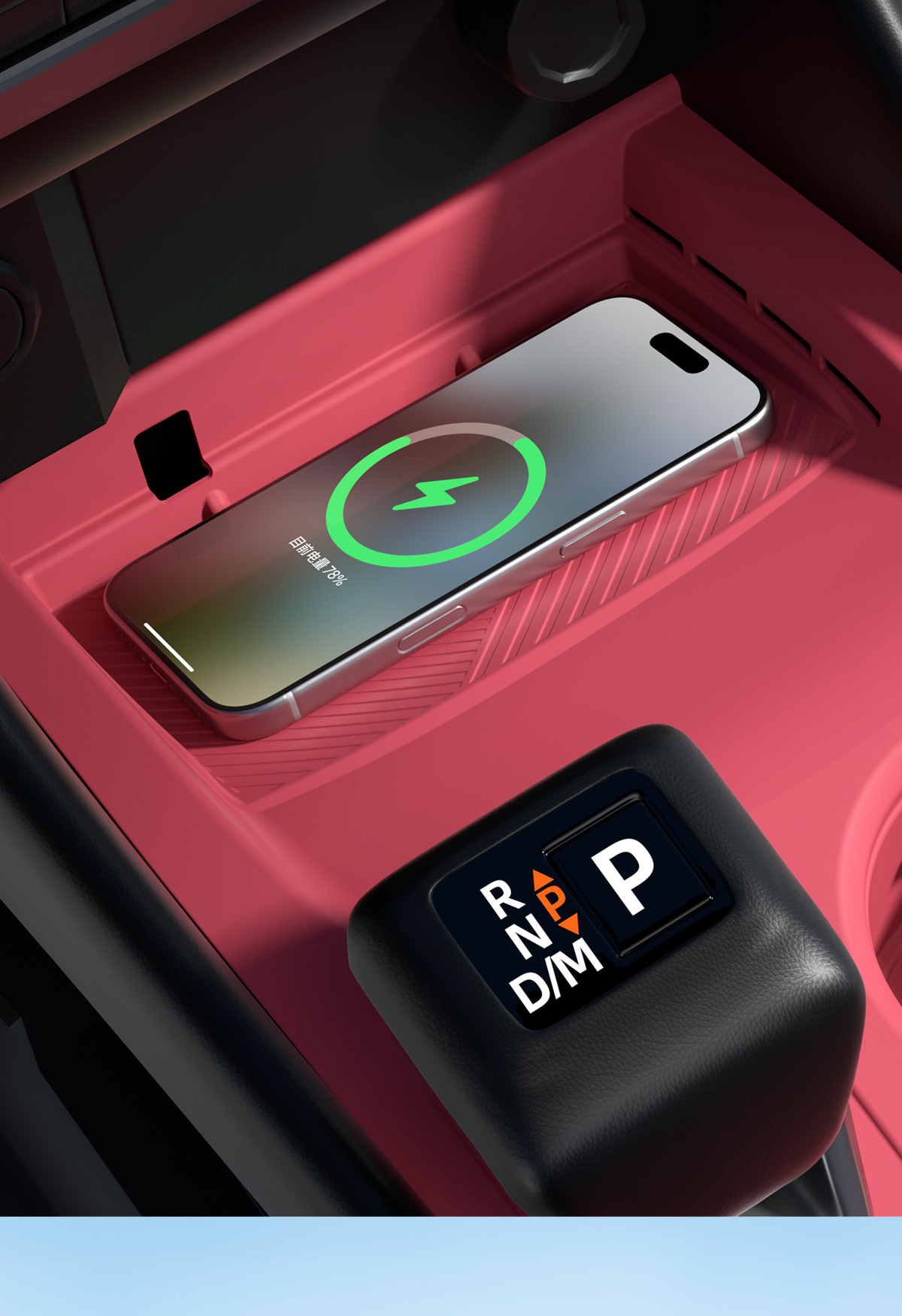 Suitable for X-Trail Glory (Us Version) Central Control Silicone Pad Wireless Charging Anti-Slip Pad Modified Interior Supplies Accessories