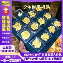 ���999�֙C�N �S��Ƭ�N��ʮ����Ф�������R�����ղش�С�YƷ