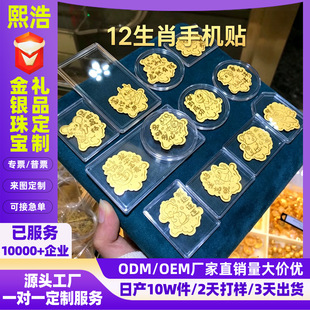 ���999�֙C�N �S��Ƭ�N��ʮ����Ф�������R�����ղش�С�YƷ