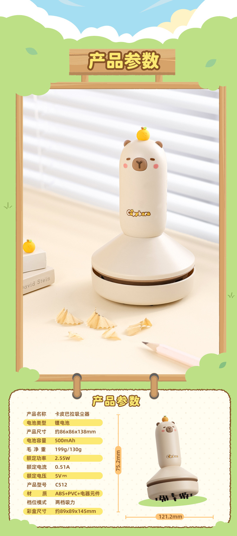 C512 800详情 (10).jpg