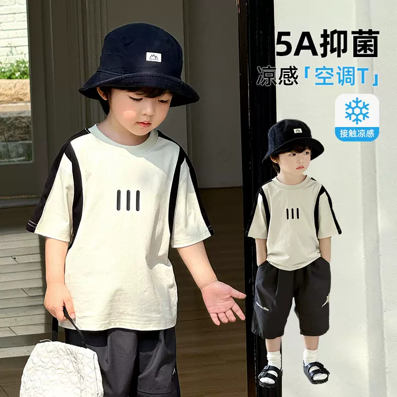 男童短袖t恤儿童夏装2025新款男孩上衣薄款A类夏季半袖凉感体恤潮