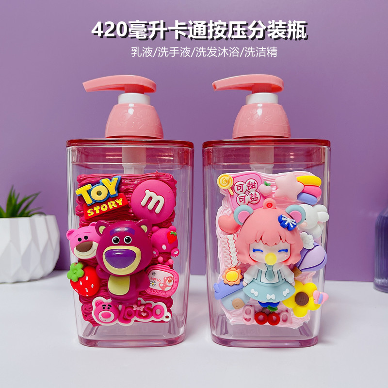 Tipo de prensa de dibujos animados creativa botella vacía de lujo ligero lindo de gran capacidad sub-botella gel de ducha desinfectante de manos champú de lavandería