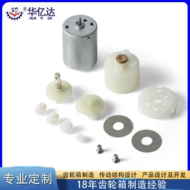 齿轮箱;齿轮;转子泵