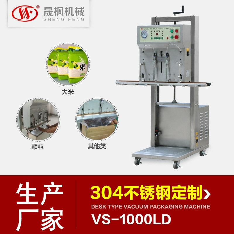 304�������ʽ�����հ�װ�� �������ʽ��հ�װ��