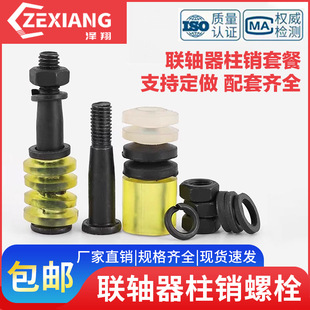 �S�����Nˮ�ÿ�����݆�ݽz�N��˨M8M10M12M14M16M18M20M24M36