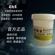 L609ӡ͸{ָܛz{b·wˮԽzӡī