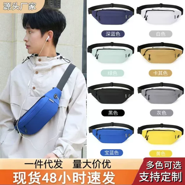 Cross-Border Outdoor Multi-Functional Sports Chest Bag for Men, Lightweight, Waterproof, Large-Capacity Oxford Cloth Crossbody Bag for Outdoor Use
