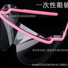 һ�������R �W������oĿ�R ��ֹˮ�R�ͱ� 1��1Ƭ ��մ�F�����